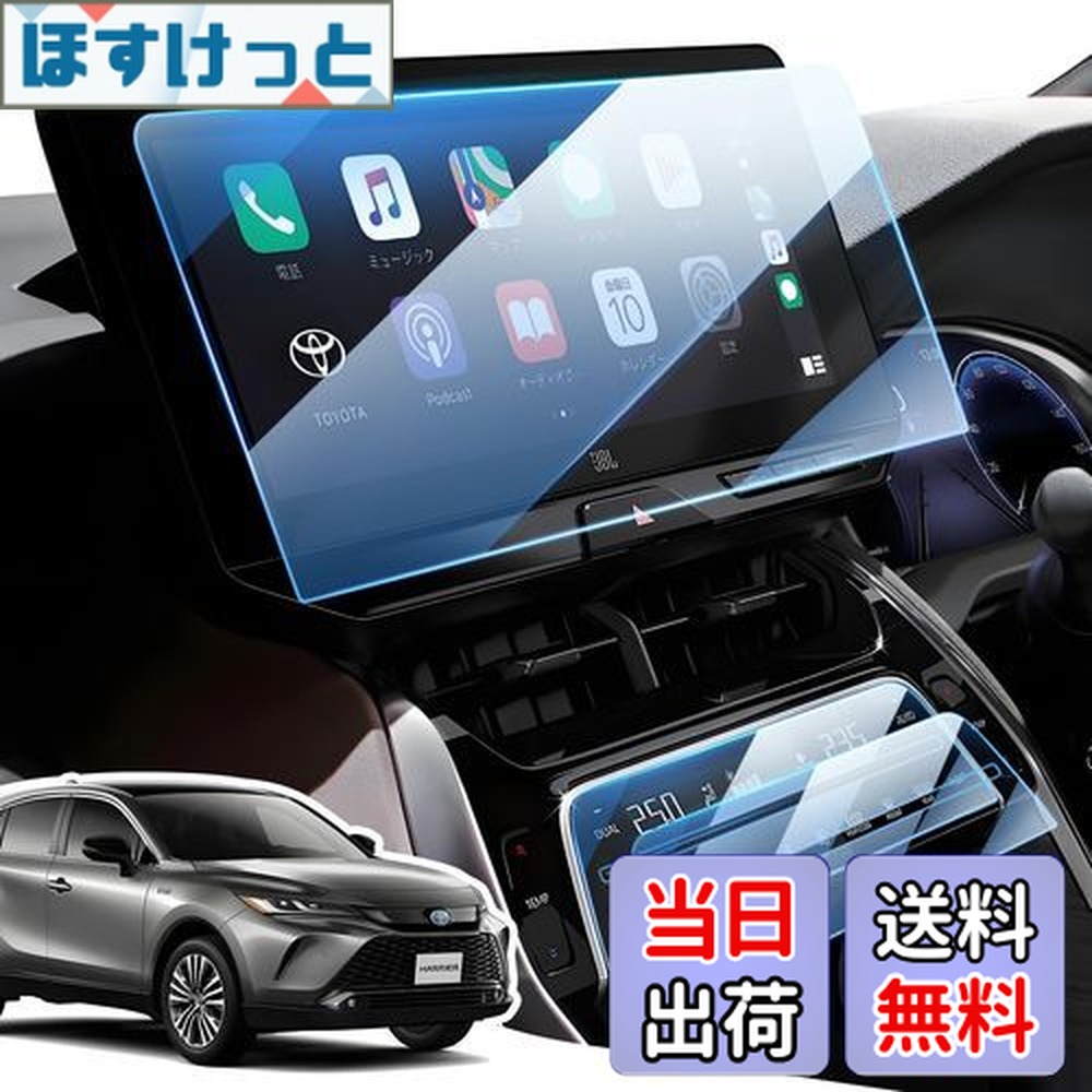 楽天市場】ハリアー80 R2.6 12.3インチ ナビバイザー Zグレード専用