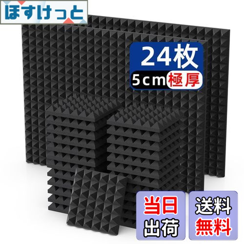 楽天市場】【送料無料】吸音材 防音シート 防音材 吸音シート防音壁