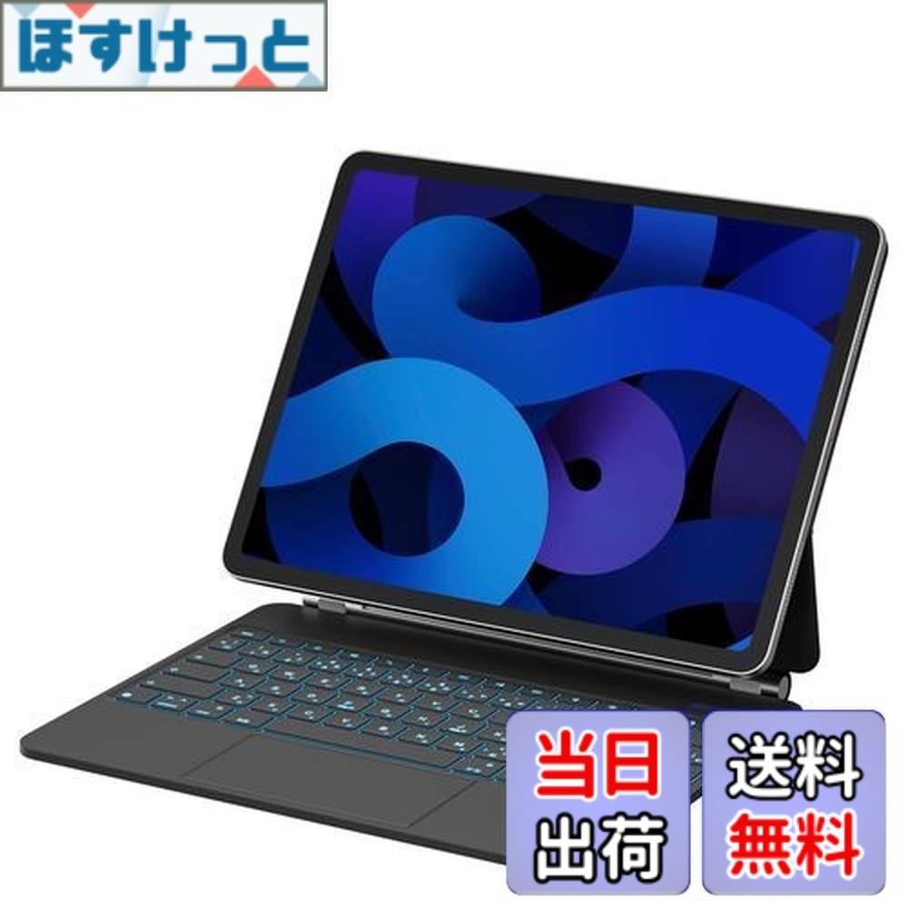 【送料無料】マジックキーボード SUKEBON 2025 iPad Air 13インチ(M3)に対応 2024 iPadAir6(M2)13インチ iPadPro 12.9インチに適用 iPad用キーボード付きケース 【日本技適認証取得】 磁気設計 トラックパッド付き 電量表示 7色バックライト 日本語配列 18ヶ月メーカー保|ほすけっと店