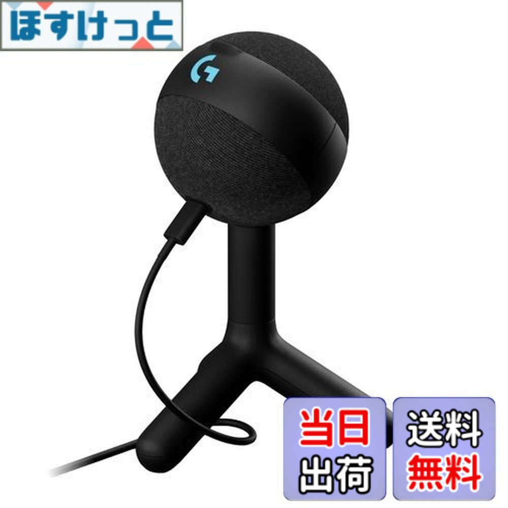 【貨物輸送無料】Logicool G ゲーミングマイク YETI ORB コンデンサーマイクロホン G-YETI-ORB-BK ストリーミング持参 響動めき助け出す RGB LIGHTSYNC USB BLUE VO!CE マイコン MAC ゲーミング マイクロホン 黒 黒いこと コンデンサー windows 国内置き目品