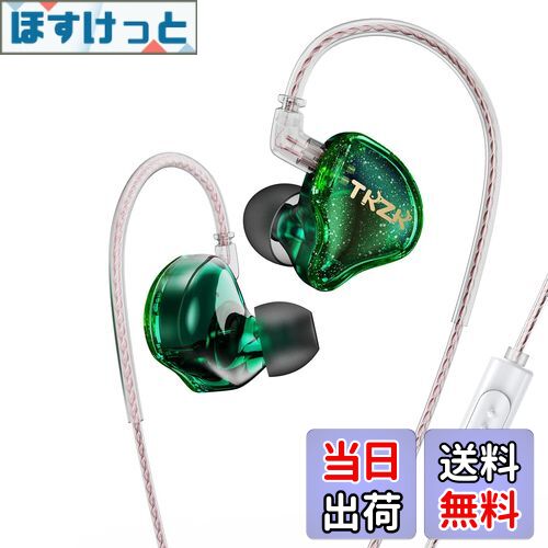 DAY6 イヤモニ　イヤホン ドウン ktown4u.com : DAY6 - 4th Album [The DECADE] (In-Ear