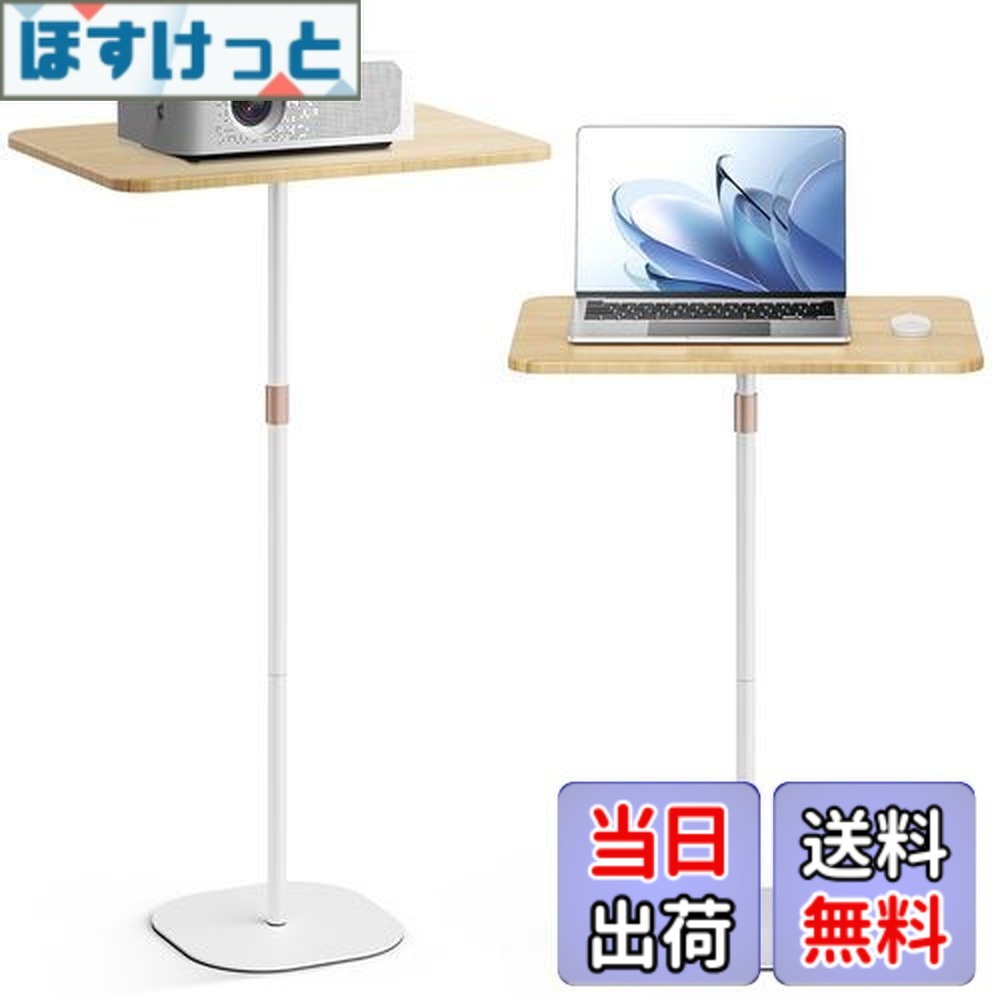 【送料無料】POLESTO ノートパソコン用スタンディングデスク サイドテーブル ベッドサイド ソファ 寝室テーブル 昇降式デスク ハイテーブル プロジェクター台 46cm-120cm高さ調節可能 おしゃれ 簡単組立 オフィス 会議室 ベッドルーム用 パラフィン木色