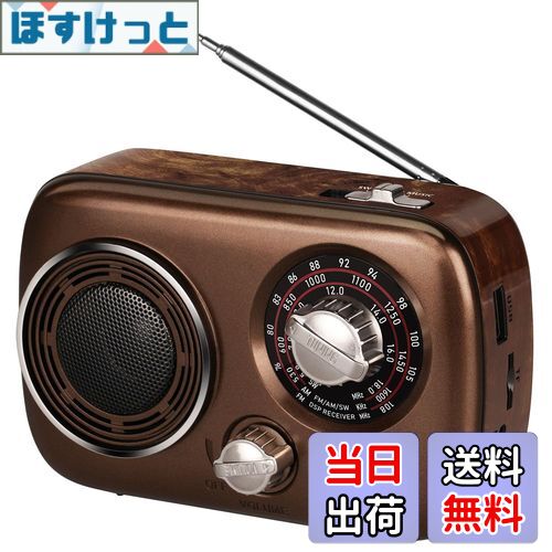 楽天市場】【送料無料】G Keni ラジカセ プレーヤー AM/FM/SWラジオ