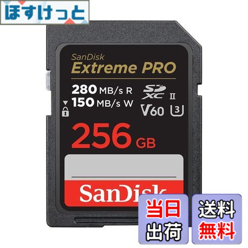 【貨物輸送無料】SanDisk 256GB Extreme PRO SDXC歌留多 SD歌留多 SD歌留多 V60記憶装置歌留多 6K \u0026 4K UHD 最大限度280MB/秒 ぼうぜん自失 熱度 雨合羽 X線押しとどめる RescuePro Deluxe見聞立てなおすソフトウエア UHS-II 社会階級10 U3
