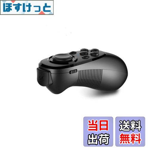 楽天市場】【送料無料】KKYOYRE VR リモコン コントローラー Bluetooth