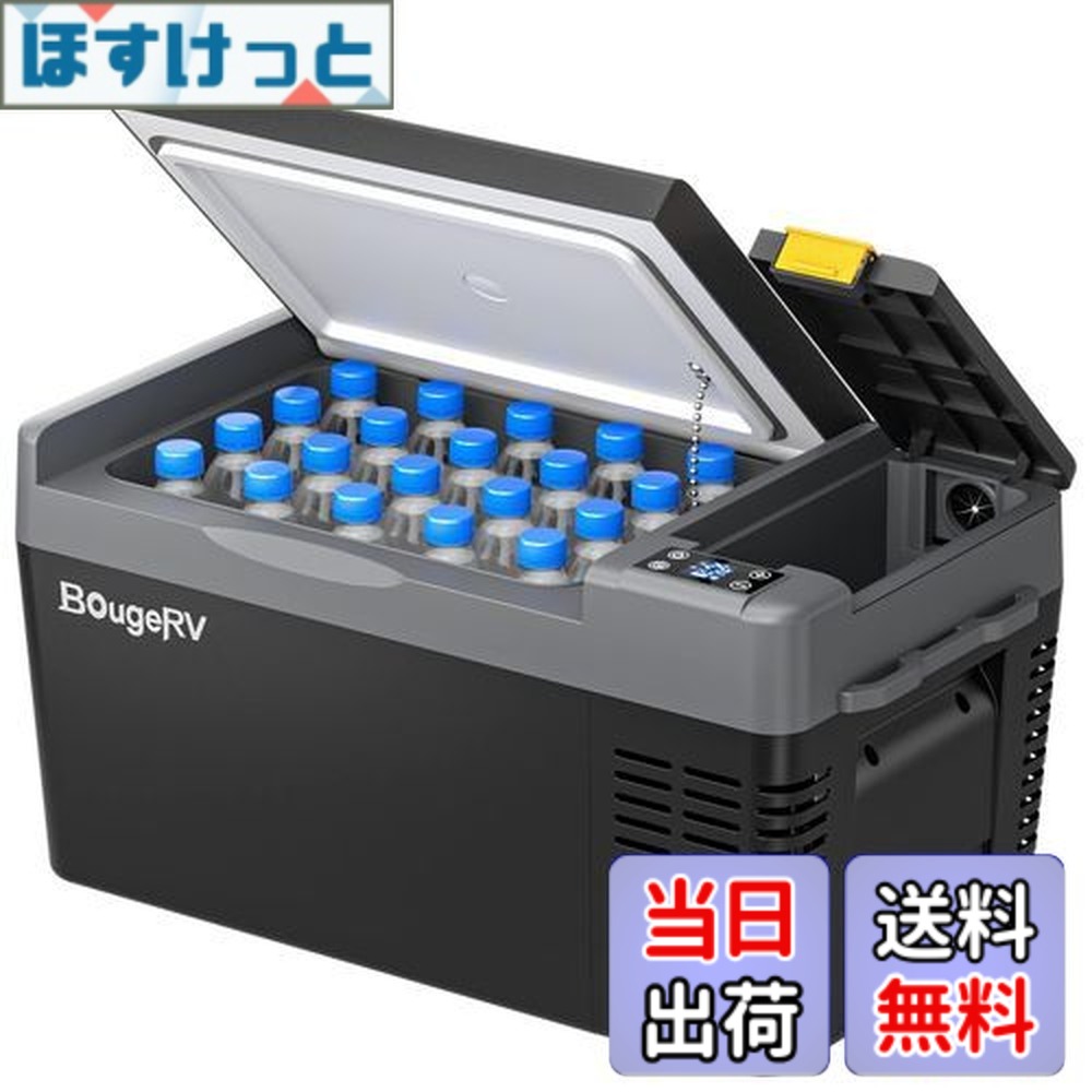 楽天市場】【送料無料】BougeRV ポータブル冷蔵庫 車載れいぞうこ 20L