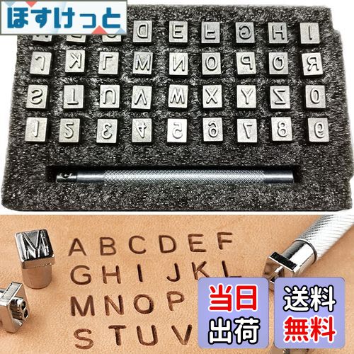 楽天市場】【送料無料】Kimlontonレザークラフト 刻印セット36個