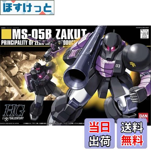 楽天市場】黒い三連星 ザク 1/144スケール ガンプラ HG-151 MSV