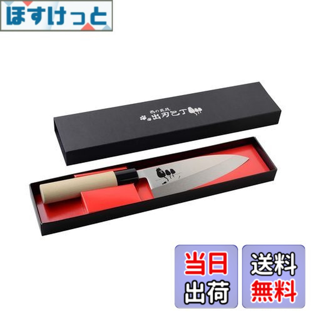 【送料無料】出刃包丁 燕三条 刃渡 16cm 包丁 職人が仕上げた 猫柄 和包丁 燕の匠技