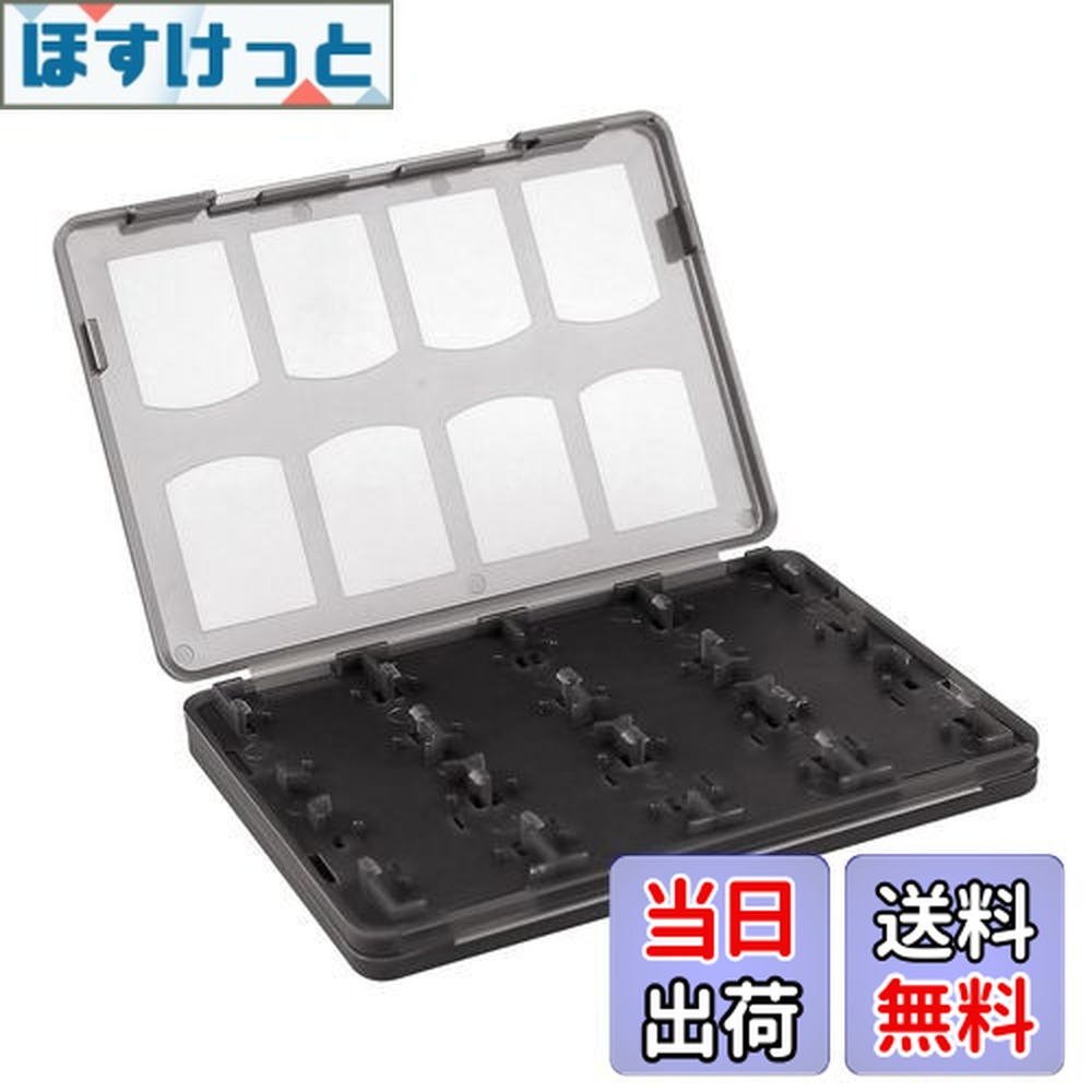 楽天市場】【送料無料】OSTENT 収納ボックス 18in1 ゲームメモリー