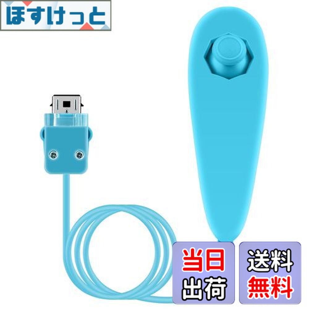 楽天市場】【送料無料】OSTENT コントローラー モーションベース 有線