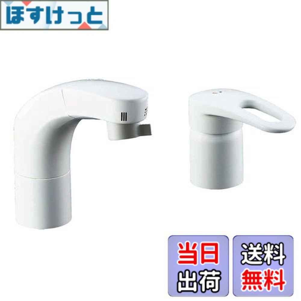 【送料無料】LIXIL ( リクシル ) INAX ホース引出式 シングルレバー 混合水栓 RLF-681Y 一般地用 水栓 洗面 シャワー水栓 水道 蛇口 混合栓 節水 省エネ