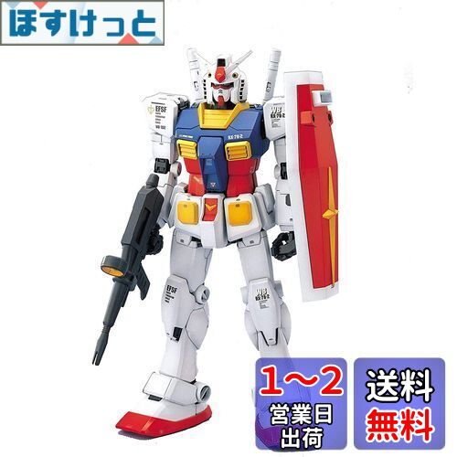 PG 1/60 RX-78-2 ガンダム (機動戦士ガンダム) 色分け済みプラモデル