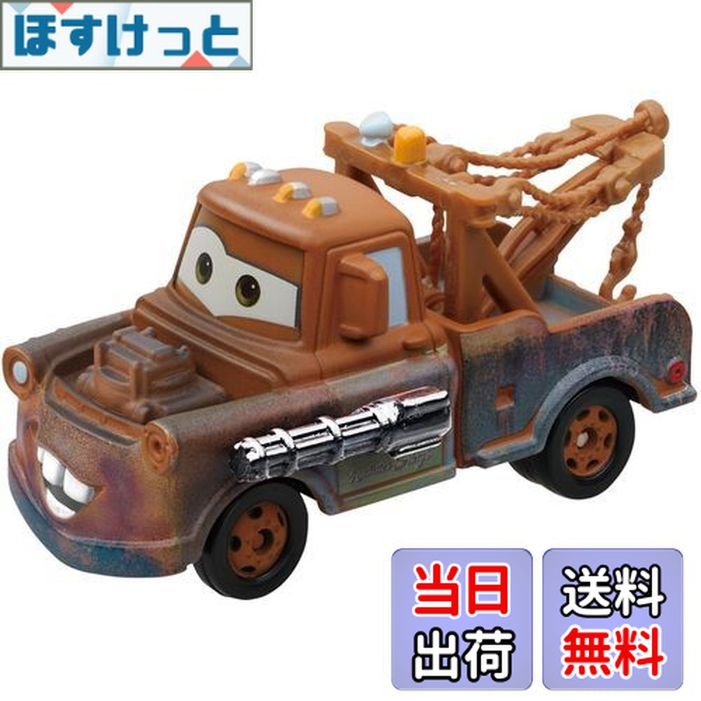 楽天市場】【トミカ】【箱入り】タカラトミー ディズニー カーズ