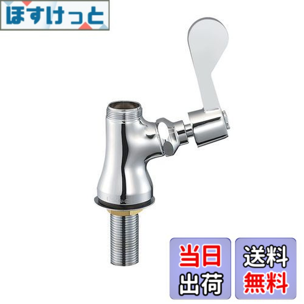 【送料無料】SANEI(サンエイ) 厨房用水栓本体 レバーハンドル・90度開閉 内地・寒冷地共用 A5310F-13