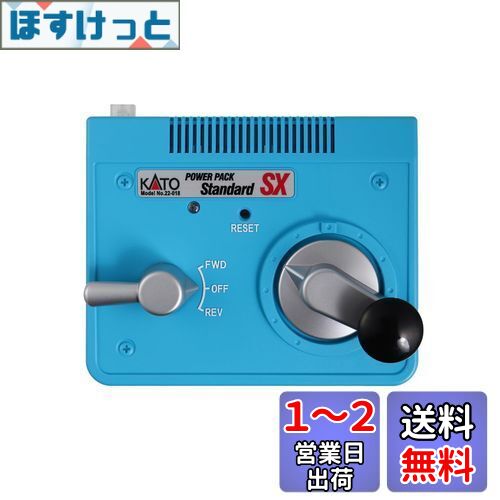 KATO Nゲージ パワーパックスタンダードSX (ACアダプター別売) 22-018 鉄道模型用品