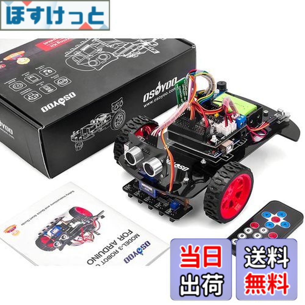 Arduinoロボットカーキットほか b07brkqh4m00.jpg