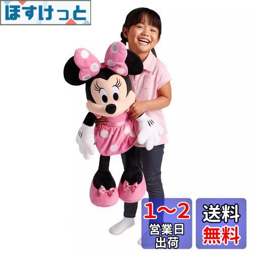 DisneyStore Disney ディズニー Minnie Mouse Plush ミニーマウス 大きい ぬいぐるみ ピンク 27インチ 2018 並行輸入品