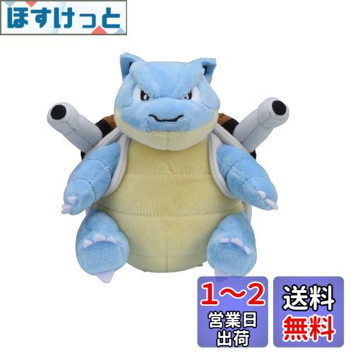 ポケモンセンターオリジナル ぬいぐるみ Pok?mon fit カメックス 12×10×8(H×W×D:cm)