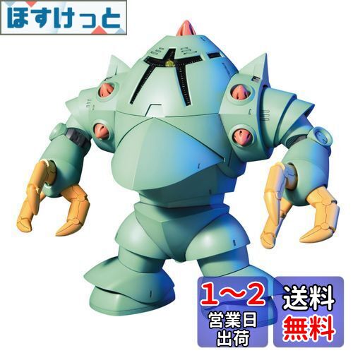 BANDAI SPIRITS(バンダイ スピリッツ) HGUC 1/144 MSM-10 ゾック (機動戦士ガンダム)