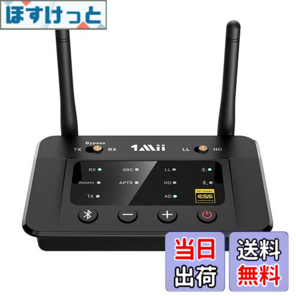 【送料無料】1Mii Bluetooth トランスミッター 5.3 ブルートゥース オーディオレシーバー bluetooth レシーバー dac 2台同時送信 aptx adaptive/aptx ll 低遅延/aptx hd aac/sbc/光 デジタル アナログ変換/3.5mm AUX/RCA/USB 対応、イヤホン/ヘッドフォン/スピーカー/pc/tv/