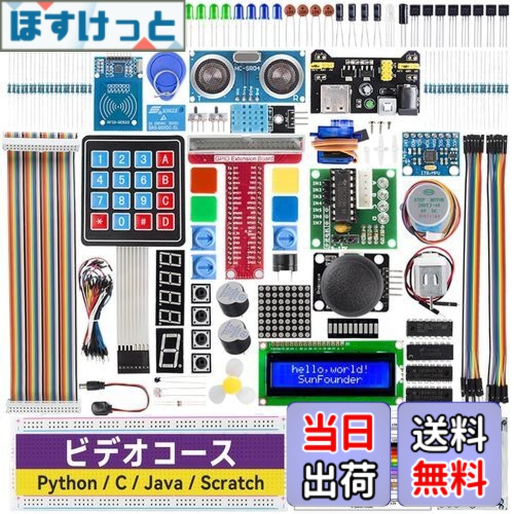 【貨物輸送無料】SunFounder Raspberry pi 用のクランク陰電子仕立て上げる一揃いの道具, ラズパイプログラミング, オンライン日本語書きあらわす書800+ペイジ事細やかになハウツー物と十分な量な習い事, Raspberry pi 5/4B/3B+/3B/400/3A+/2B/1B+/1A+/Zero W/Zero に相応う、C/Python/JAVA/Node.js/Scratch吊りひもをサポ