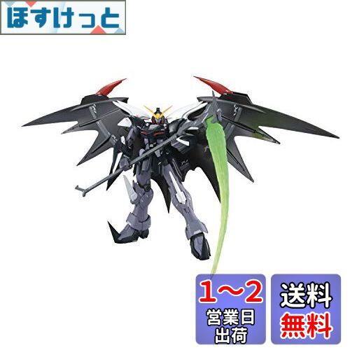 MG 新機動戦記ガンダムW XXXG-01D2 ガンダムデスサイズヘル EW版 1/100スケール 色分け済みプラモデル