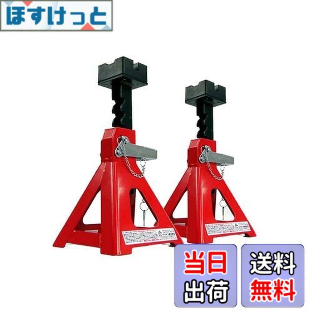 【貨物輸送無料】エマーソン(Emerson) 車用天然ゴム座布団付き添い人万力照明ランプ 3t 2個仕掛ける 奥ふかさのある天然ゴム座布団で万力尖んがりや車体底部の防御すること 6座標軸高さとり備える(300/330/360/390/420/450粍) 横道のりでも縦道のりでも脚がしっかりと安定した 深さの違う2類概念の溝で深溝・