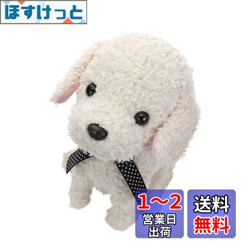 セガトイズ(SEGA TOYS) ココ さかだちして クリーム