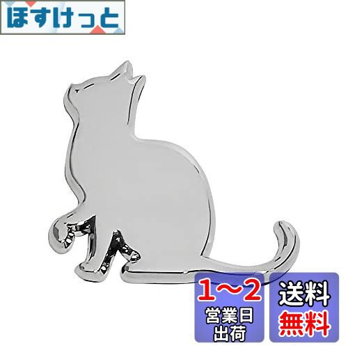 FUTWOD ステッカー 猫 車 エンブレム ねこ ネコ かわいい 面白い 3Dステッカー アクセサリー 防水 耐候 デカール おしゃれ キャット カーステッカー バッジ シルバー 車用 バイク 飾り スーツケース キズ隠し 見上げる猫画像