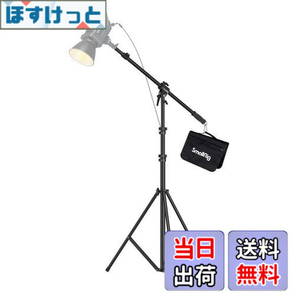 【貨物輸送無料】SmallRig RA-S280A 点火装置照明ランプ 映画化 もっけの幸い手付き添い人 耐荷重5kg 高さ合わせる能力のある（280糎まで）閃光電球 映像媒体点火装置用 ホンブルグ帽ボックス席用 三脚架 3737