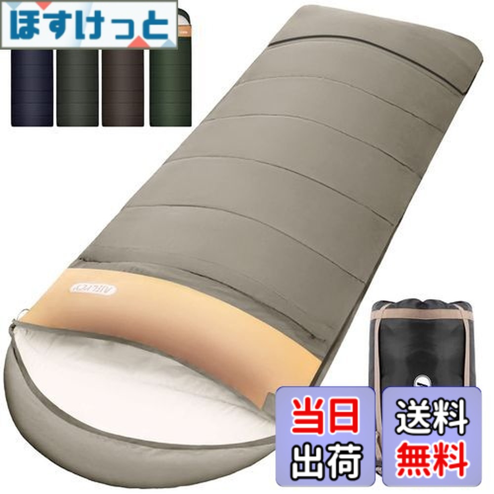 【送料無料】AIFLYCY 寝袋 シュラフ 封筒型 軽量 冬用 夏用【足元に二重保温・230T防水】オールシーズン 1.8Kg 1.0Kg 2.2Kg 1.4Kg コンパクト 快適温度-15度-25度 簡単収納 軽量 中綿 登山 車中泊 防災用 アウトドア キャンプ 丸洗い可能 春夏秋冬の使用可能 収納袋付き