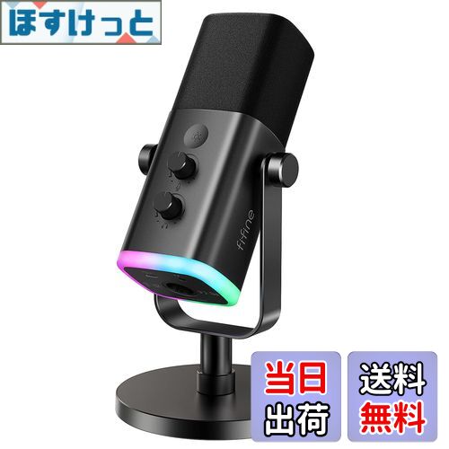 楽天市場】FIFINE スタンドアロンマイク 単一指向性 ダイナミック