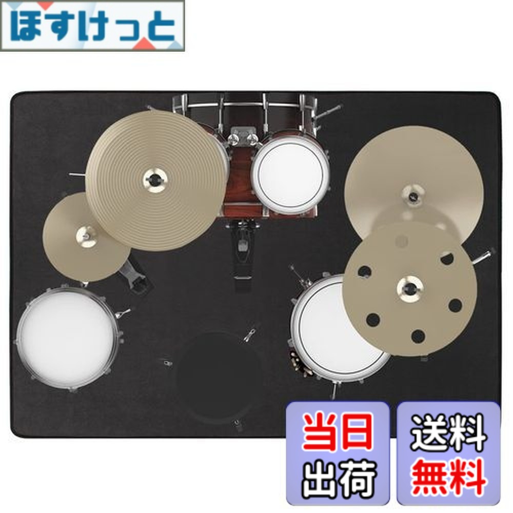 【送料無料】BQKOZFIN ドラムマット ドラムラグ Drum Rug 防振防音マット 180X140cm パーカッション 滑り止め 振動吸収マット 電子ドラム セット ラグ 練習用 カーペット フロアマット 長方形 ブラック