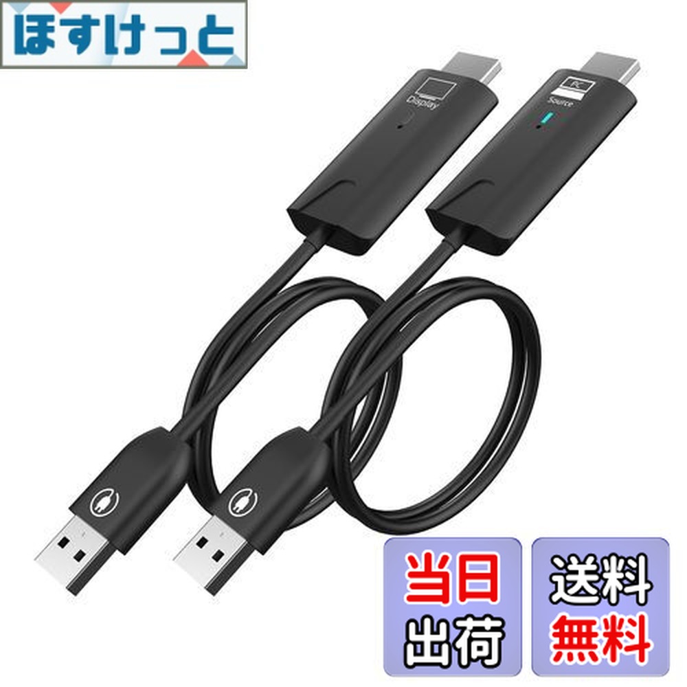 eppfun CS500 ワイヤレスHDMI 送信機と受信機 1080P HD無線HDMIトランスミッター レシーバー 安定転送距離 映像音声同期出力、 ノートパ 楽天市場】eppfun CS500AB ワイヤレスHDMI 送信機と受信機 1080P HD