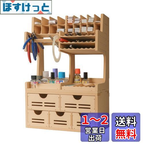 Bucasso プラモデル ペイントラック 工具収納 統合型統合型モデルツール収納ラック 引き出し式部品収納ラック MDF素材 ペン/ヤスリ/ブラシ/塗料収納 組み立て式ワークステーション GK Plus