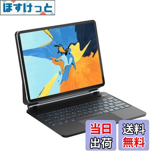 楽天市場】【送料無料】マジックキーボード SUKEBON 2025 iPad11