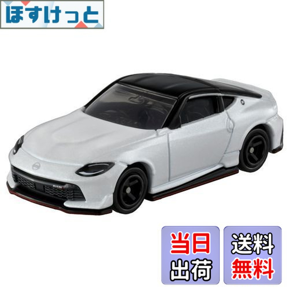 楽天市場】限定モデル Zippo FAIRLADY Z フェアレディZ Z31 Z31型 3