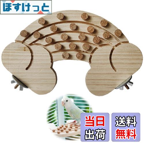 楽天市場】【送料無料】PAVIKE 鳥 止まり木 鳥 スタンド オウム