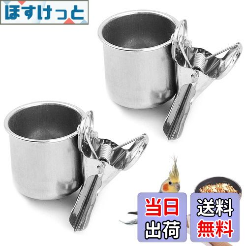 楽天市場】【送料無料】PAVIKE 鳥 餌入れ 小さい インコ水入れ 2個