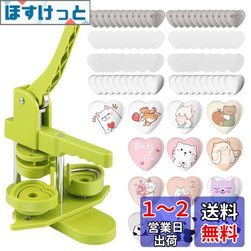 缶バッジマシーン ハート形 缶バッジ 缶バッジメーカー 缶バッヂ 回転式缶バッチマシーン 缶バッジ バッジ素材100個付き 缶バッヂ製造機 小型 軽量 DIYのおもちゃ バッヂ製造機 手芸 手づくり 入学祝いプレゼント (グリーン)