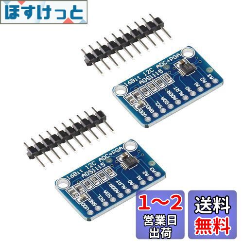 KKHMF 2個 ADS1115 16Bit ADC 4チャンネル I2C IIC 互換 A/Dコンバータ 可変ゲインアンプ付き PGA ADCモジュール Arduino用 Raspberry Pi用画像