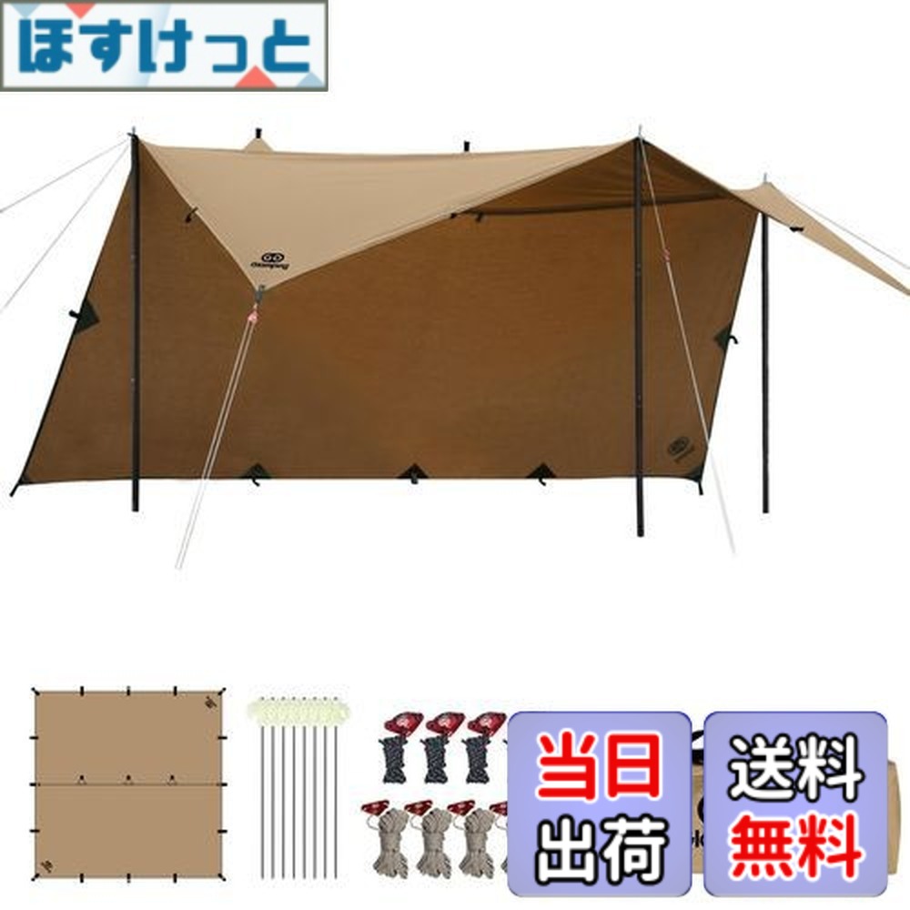 【送料無料】GOGlamping HENGEN+スクエアタープTC 正方形タープ ポリコットン 焚き火可 【19箇所ループ・特殊防水テープ付き】500mm耐水圧 撥水加工 遮光/遮熱/難燃 ソロキャンプ 軽量 コンパクト キャンプ アウトドア (カーキ（2.95m))