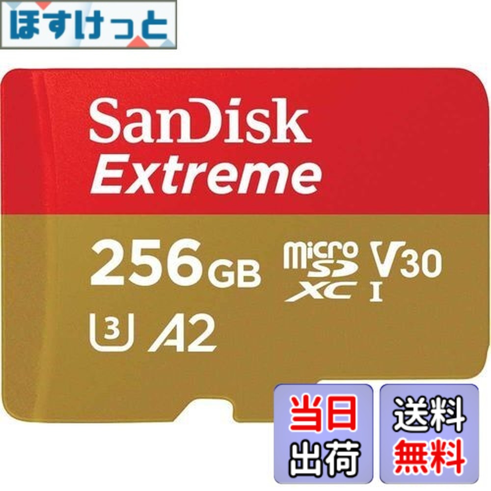 【貨物輸送無料】【 サンディスク 置き目品 】 SanDisk microSD 歌留多 256GB UHS-I U3 V30 書込最大限度130MB/s Full 固定ディスク \u0026 4K 行動写真機 Extreme SDSQXAV-256G-GH3MA 飾り気の無いひな型包み 無締めきり日