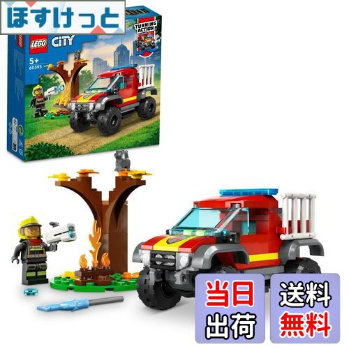 楽天市場】【送料無料】レゴ(LEGO) シティ 4WDオフロード
