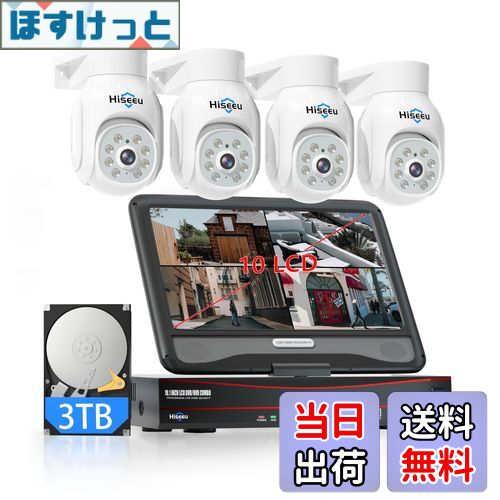 30メートル超強暗視】OHWOAI POE防犯カメラセット 防犯カメラ 屋外 POE