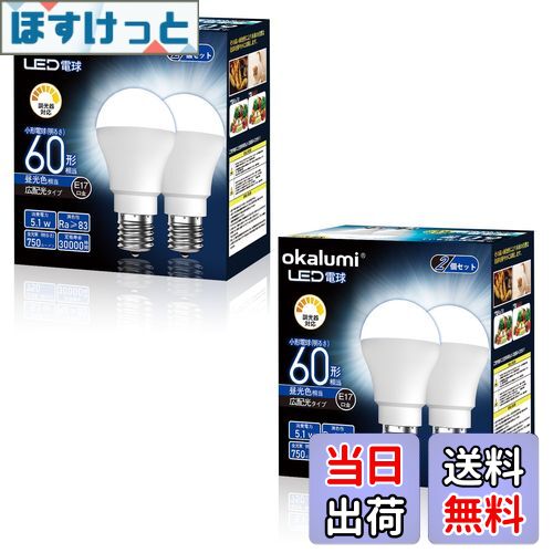 楽天市場】【送料無料】okalumi LED電球 調光器対応 E17口金 60W形