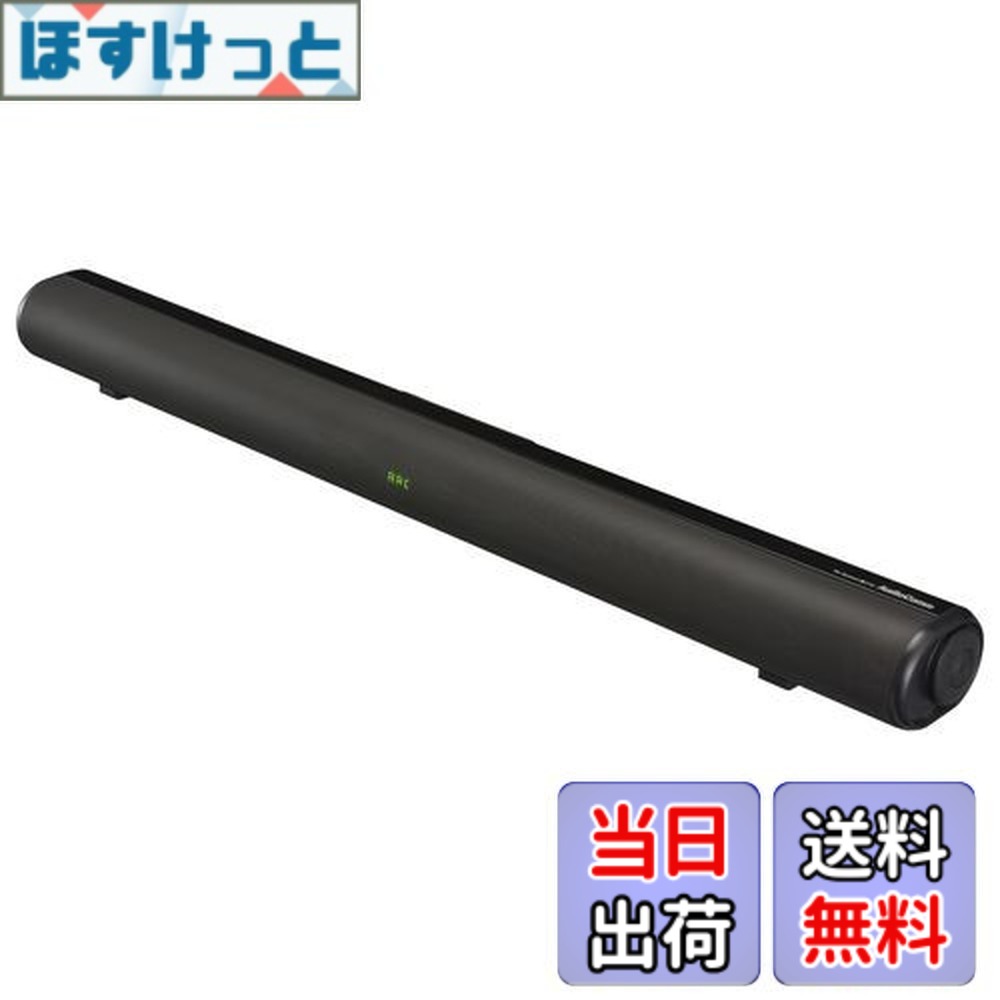 【貨物輸送無料】オーム電機AudioComm 金棒引き 物音赤ちょうちん 赤ちょうちん金棒引きL テレビ受像機金棒引き 3D仮想的サラウンド Bluetooth5.3 無線電話 有線 HDMI繋ぎ合わせる AUX IN繋ぎ合わせる ASP-SB2140N 03-2340 OHM