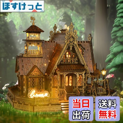 楽天市場】【送料無料】FUNPOLA 3Dパズル 木製パズル 木の模型 田園の