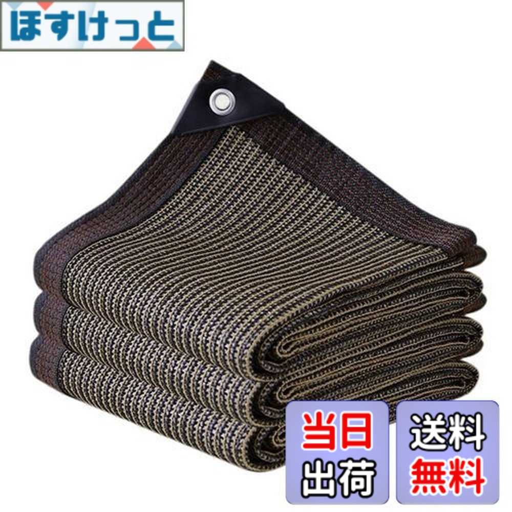 【送料無料】YEZOND 日除け シェード 3M*6M 遮光ネット 屋外 農業 園芸用 紫外線から守る 高密度ポリエチレンシェード ベランダ 窓 カーポート ルーフ ヤード パーティーなどに最適 サイズには 2M 3M 4M 5M 6Mが含まれます